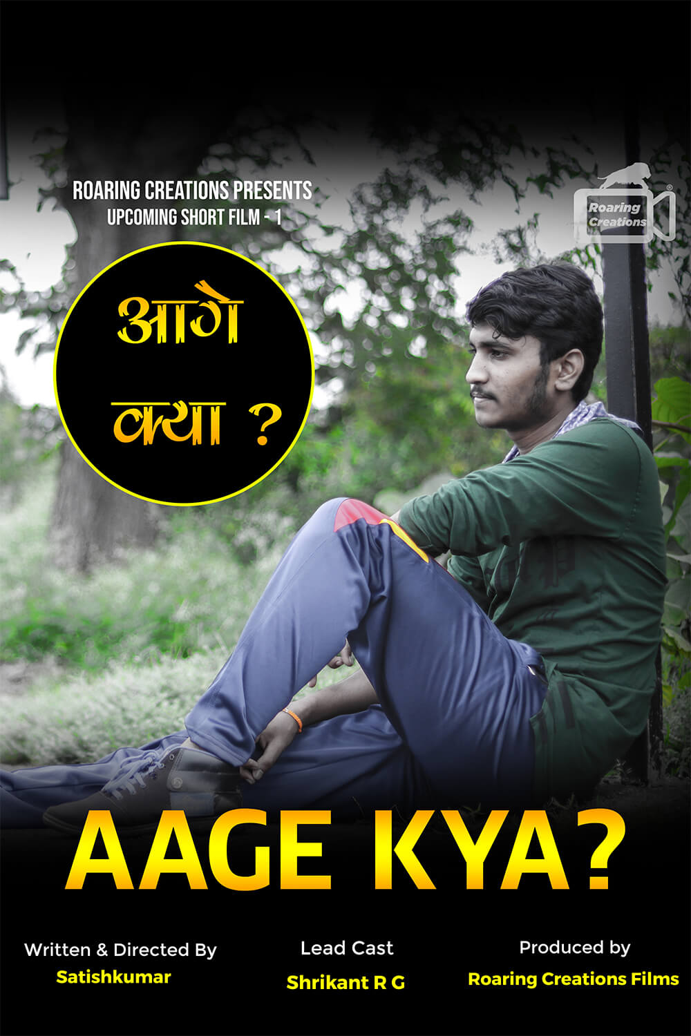 aage-kya-short-film-rcs-films