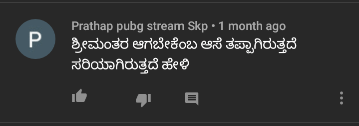 ಮೊದಲ ಪ್ರಶ್ನೋತ್ತರ ಸರಣಿ - First QNA : ನಾನು ಯಾರು? ನನ್ನ ಊರು? ನನ್ನ ಬಿಜನೆಸ್ ಏನು? Etc in Kannada