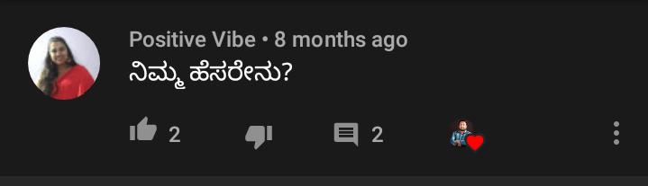 ಮೊದಲ ಪ್ರಶ್ನೋತ್ತರ ಸರಣಿ - First QNA : ನಾನು ಯಾರು? ನನ್ನ ಊರು? ನನ್ನ ಬಿಜನೆಸ್ ಏನು? Etc in Kannada