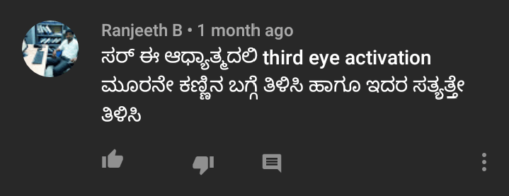 ಮೊದಲ ಪ್ರಶ್ನೋತ್ತರ ಸರಣಿ - First QNA : ನಾನು ಯಾರು? ನನ್ನ ಊರು? ನನ್ನ ಬಿಜನೆಸ್ ಏನು? Etc in Kannada