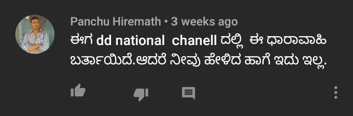 ಮೊದಲ ಪ್ರಶ್ನೋತ್ತರ ಸರಣಿ - First QNA : ನಾನು ಯಾರು? ನನ್ನ ಊರು? ನನ್ನ ಬಿಜನೆಸ್ ಏನು? Etc in Kannada