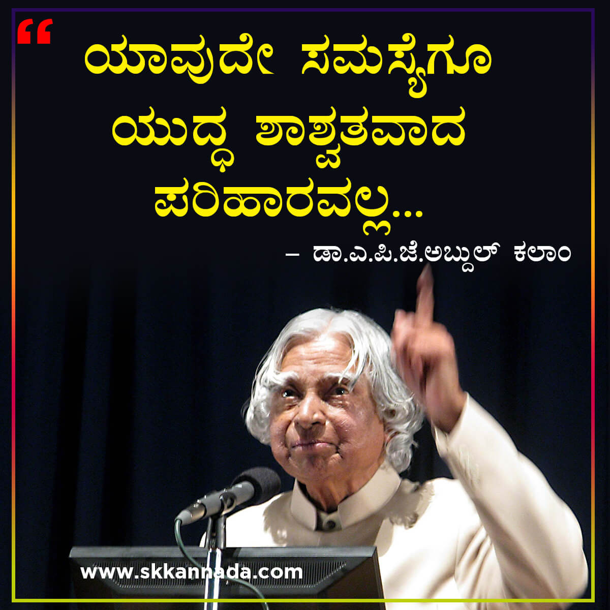 Best Quotes of Dr. A.P.J. Abdul Kalam in Kannada