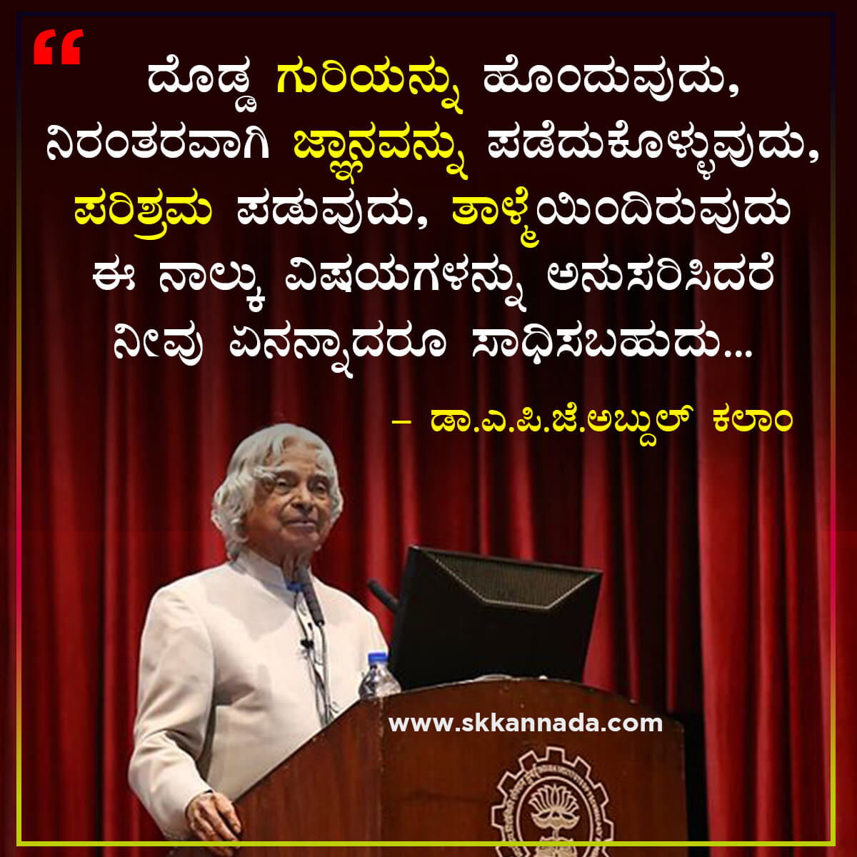 Best Quotes of Dr. A.P.J. Abdul Kalam in Kannada