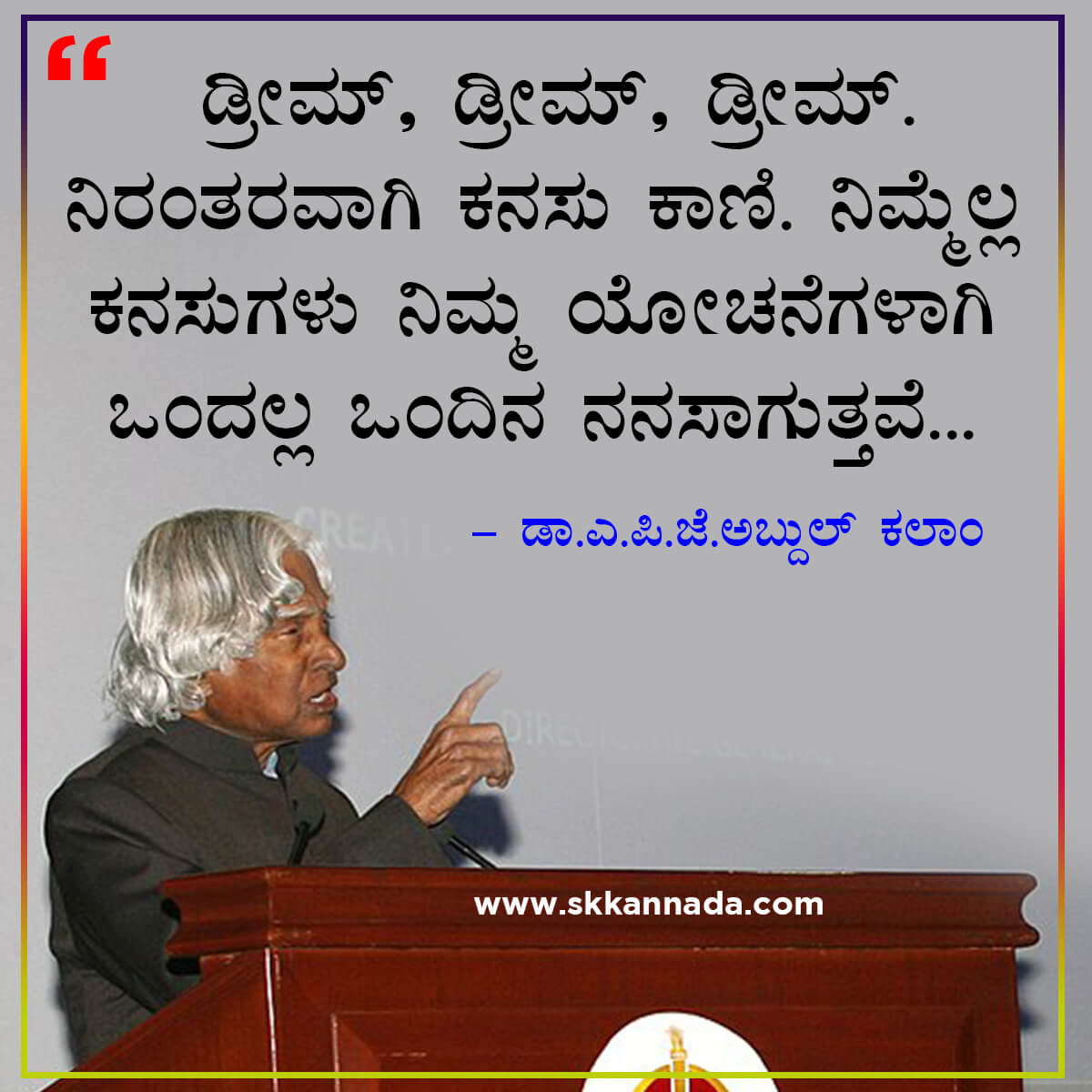 Best Quotes of Dr. A.P.J. Abdul Kalam in Kannada