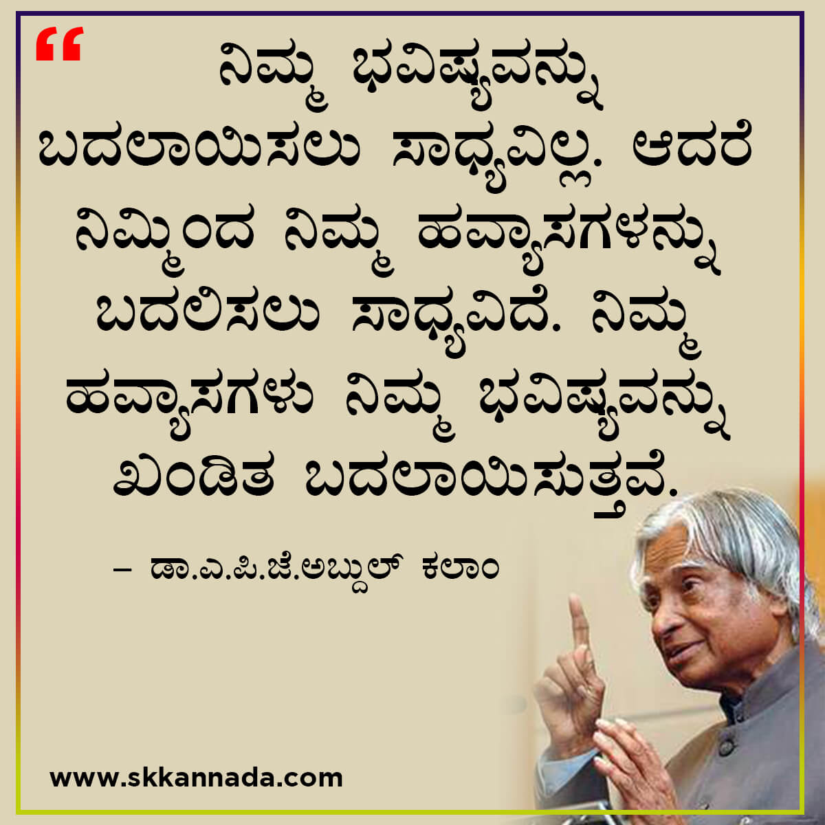 Best Quotes of Dr. A.P.J. Abdul Kalam in Kannada