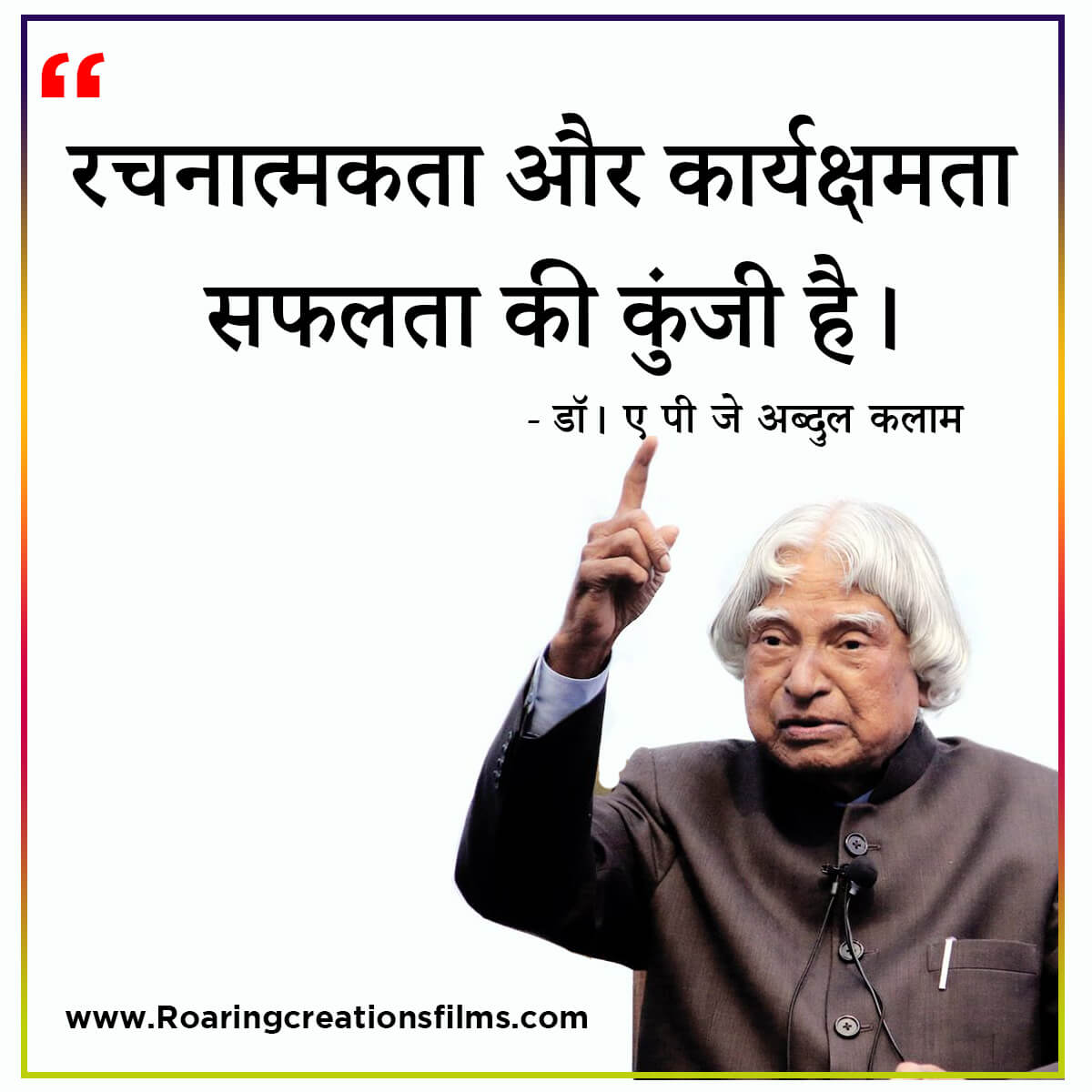 Best Quotes of Dr. A.P.J. Abdul Kalam in Hindi