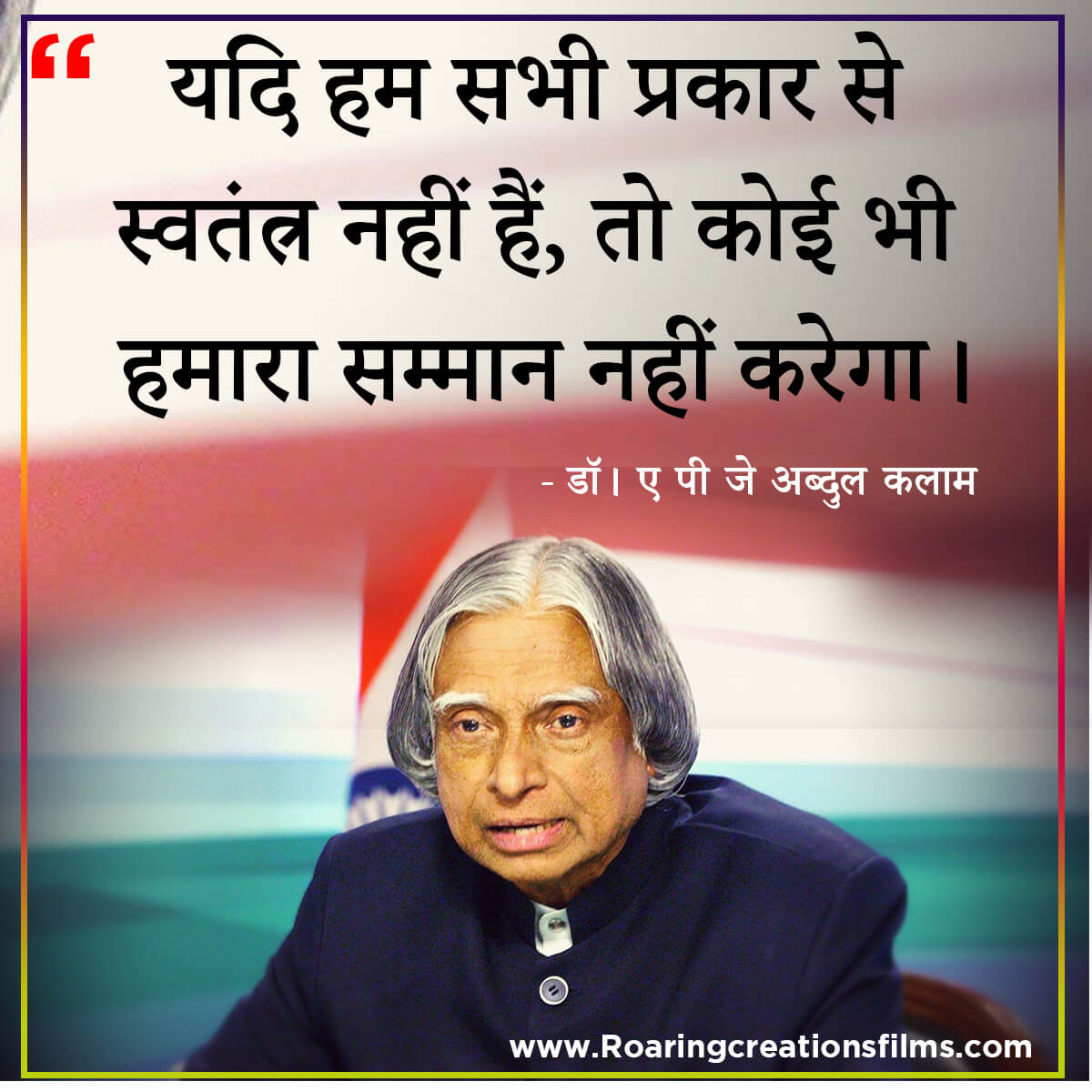 Best Quotes of Dr. A.P.J. Abdul Kalam in Hindi