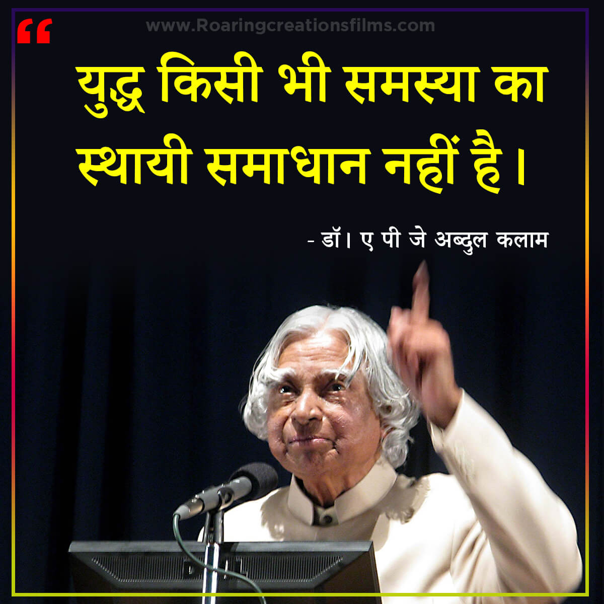 Best Quotes of Dr. A.P.J. Abdul Kalam in Hindi