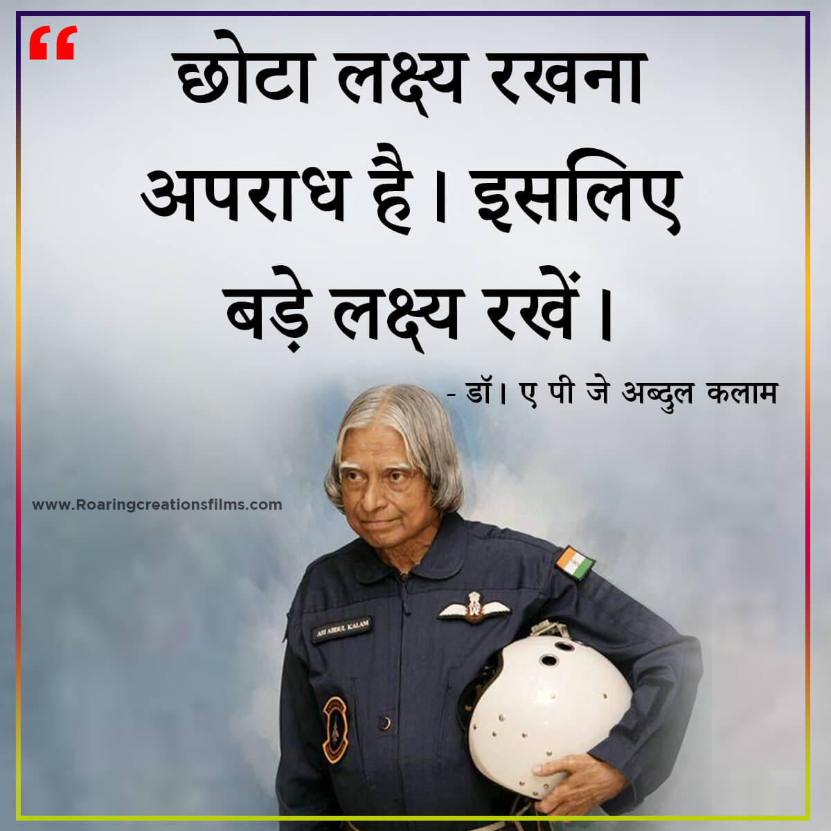 Best Quotes of Dr. A.P.J. Abdul Kalam in Hindi