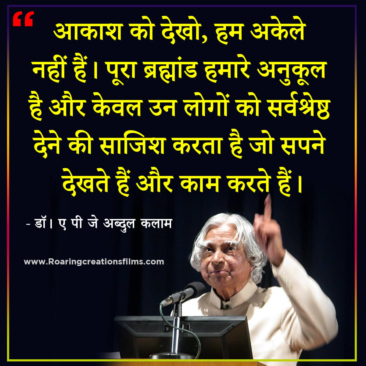 Best Quotes of Dr. A.P.J. Abdul Kalam in Hindi