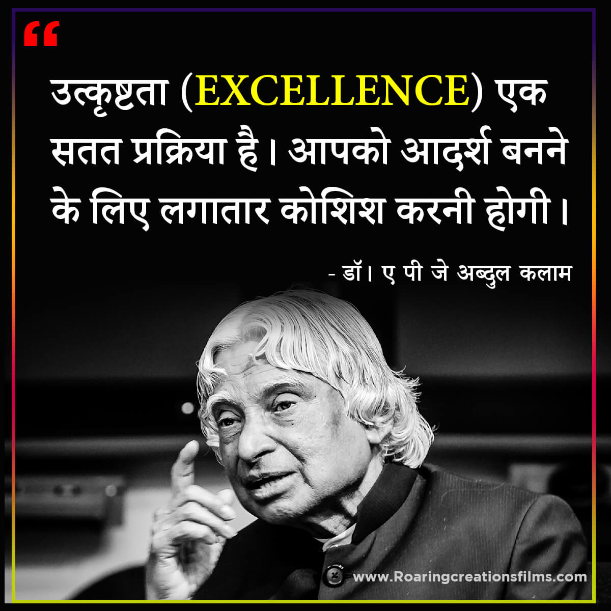 Best Quotes of Dr. A.P.J. Abdul Kalam in Hindi