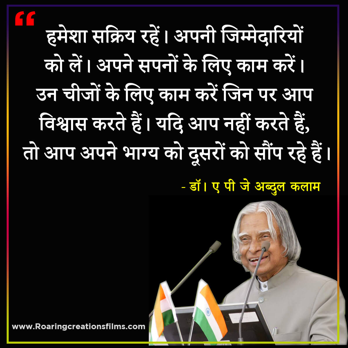 Best Quotes of Dr. A.P.J. Abdul Kalam in Hindi