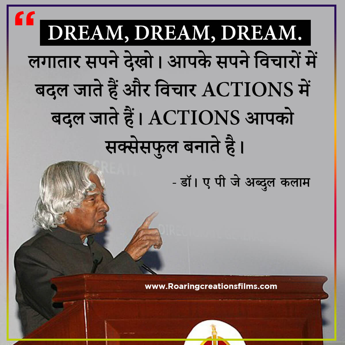 Best Quotes of Dr. A.P.J. Abdul Kalam in Hindi