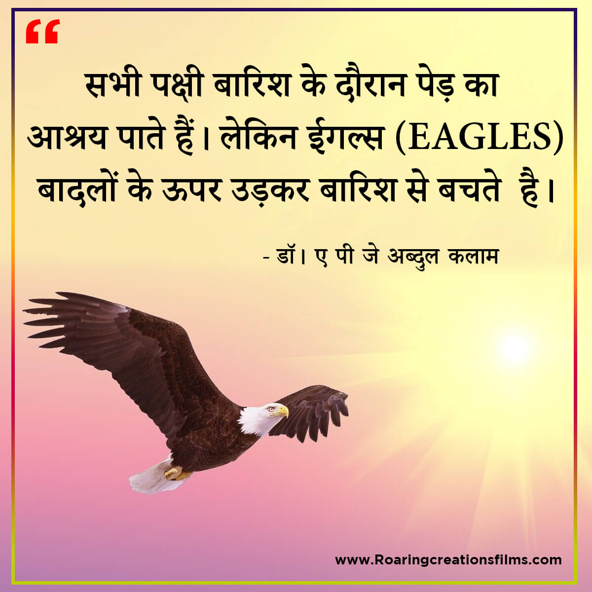 Best Quotes of Dr. A.P.J. Abdul Kalam in Hindi