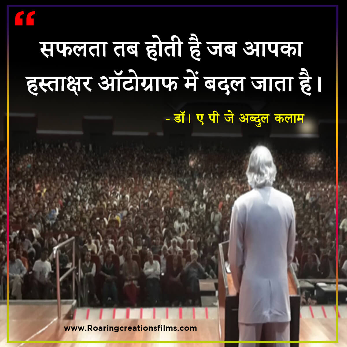 Best Quotes of Dr. A.P.J. Abdul Kalam in Hindi