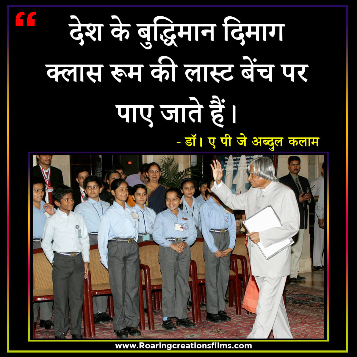 Best Quotes of Dr. A.P.J. Abdul Kalam in Hindi