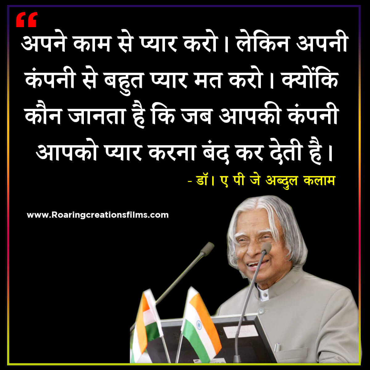 Best Quotes of Dr. A.P.J. Abdul Kalam in Hindi