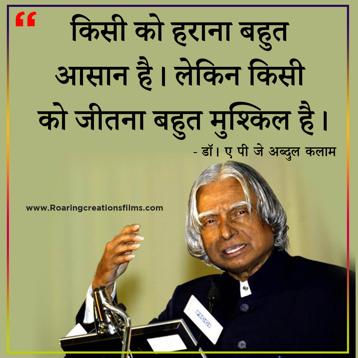 Best Quotes of Dr. A.P.J. Abdul Kalam in Hindi