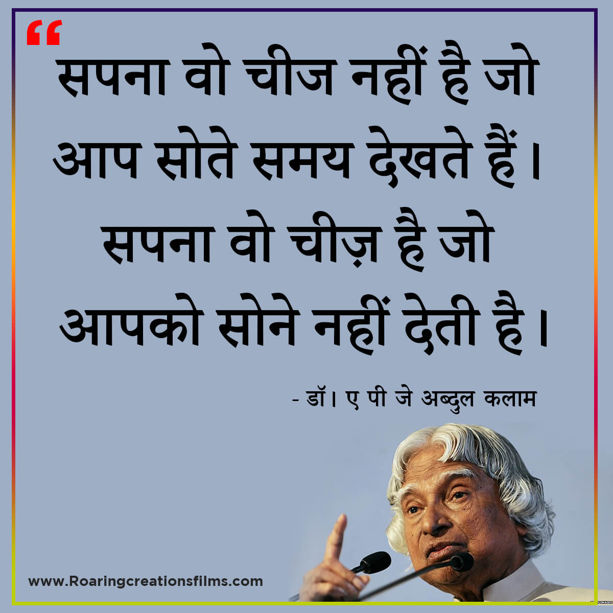 Best Quotes of Dr. A.P.J. Abdul Kalam in Hindi