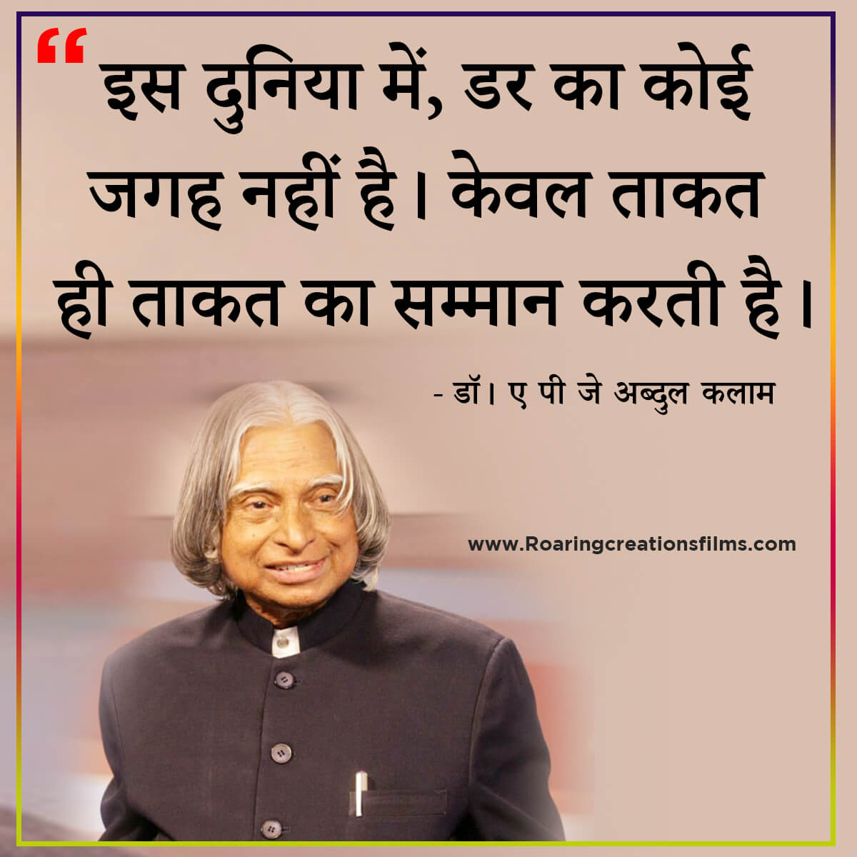 Best Quotes of Dr. A.P.J. Abdul Kalam in Hindi