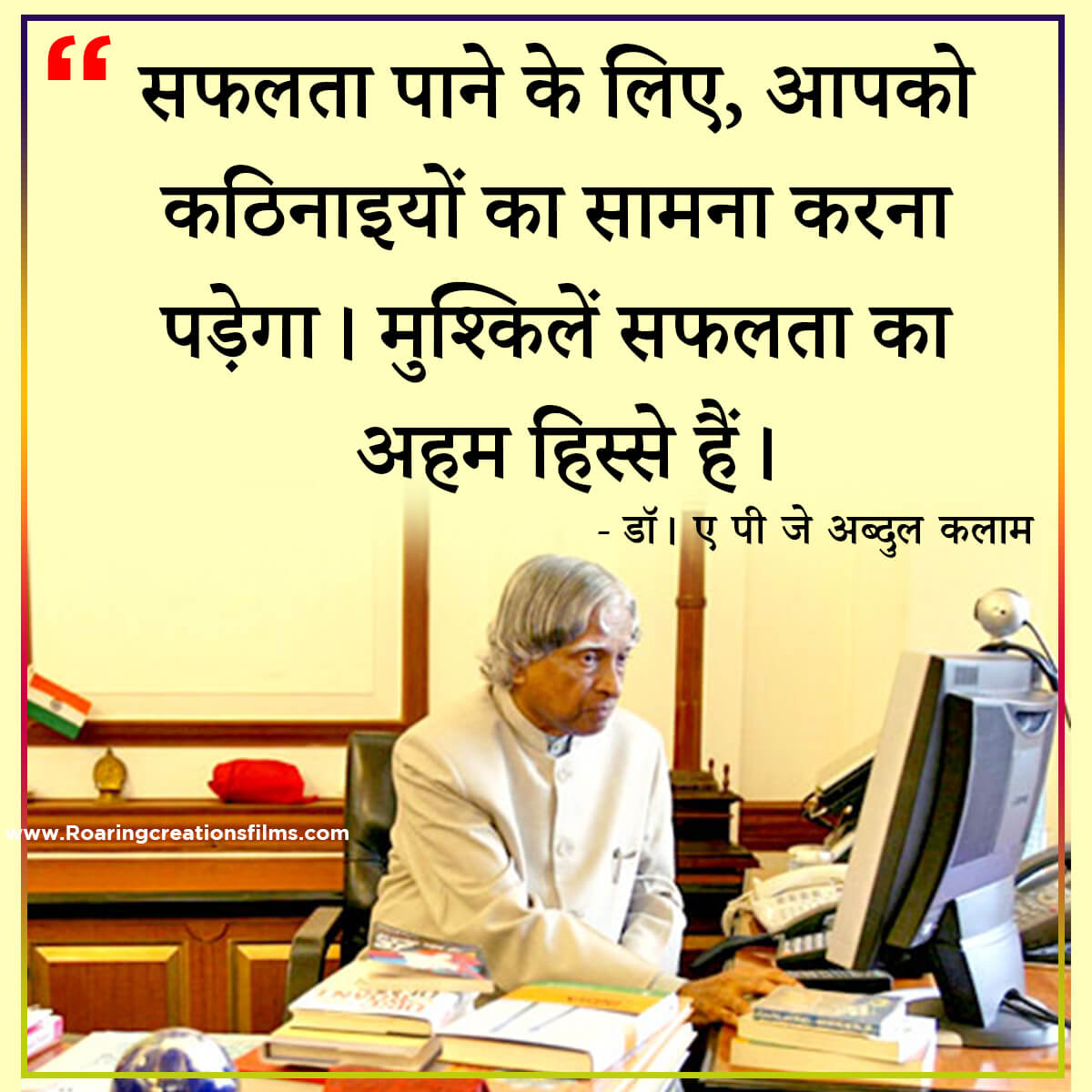 Best Quotes of Dr. A.P.J. Abdul Kalam in Hindi