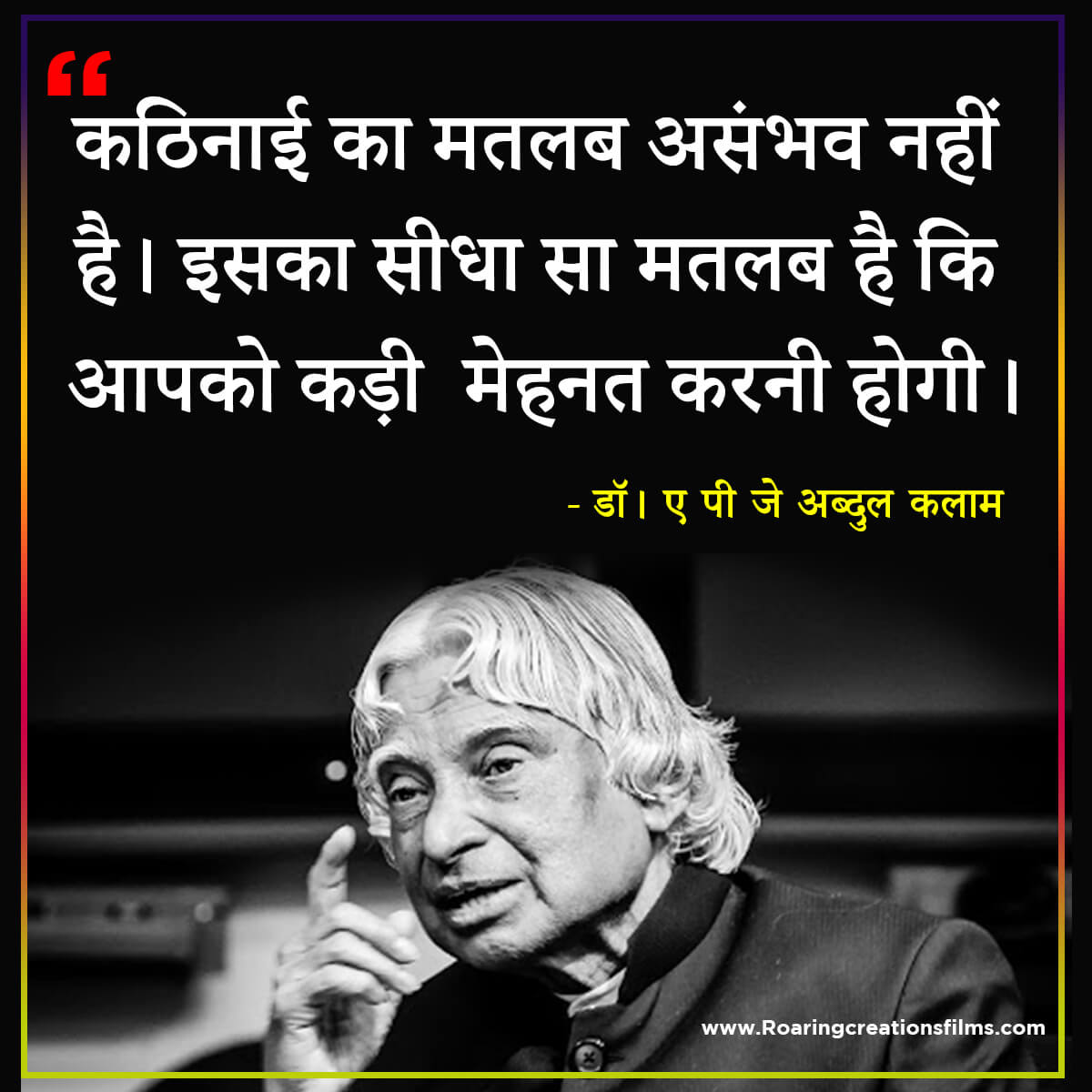 Best Quotes of Dr. A.P.J. Abdul Kalam in Hindi