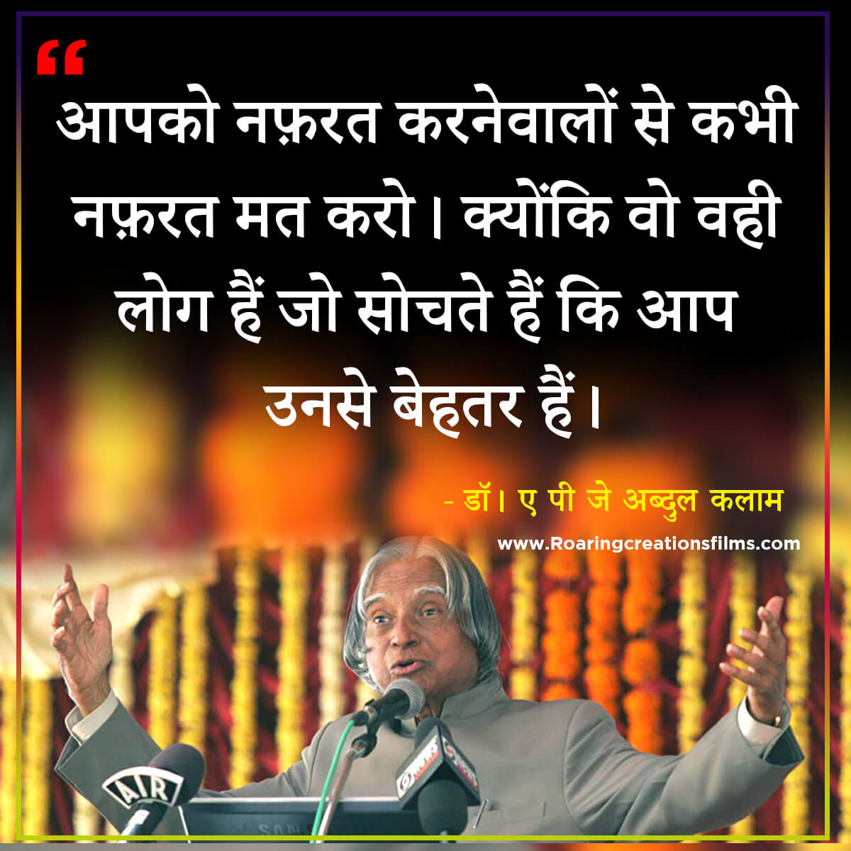 Best Quotes of Dr. A.P.J. Abdul Kalam in Hindi