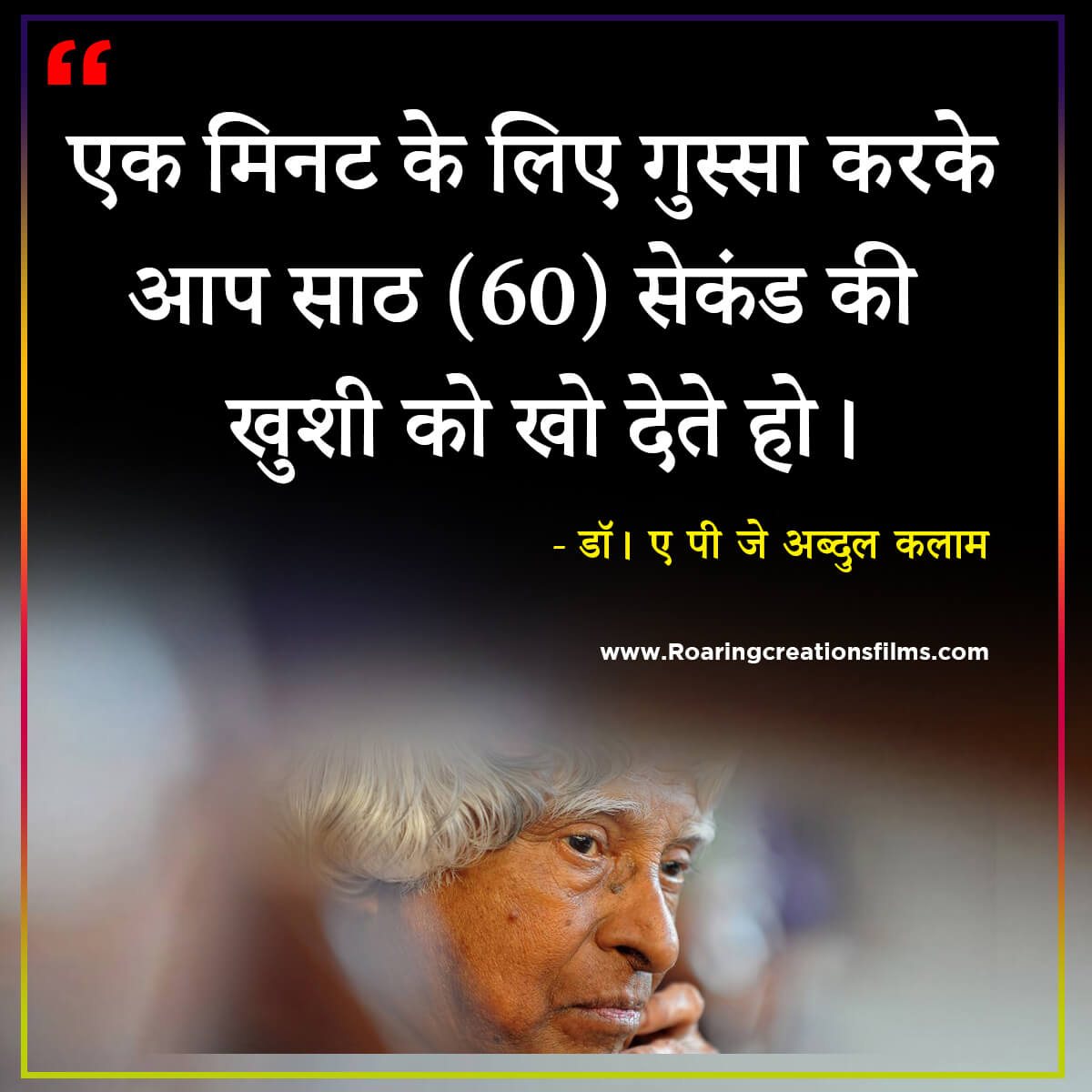 Best Quotes of Dr. A.P.J. Abdul Kalam in Hindi