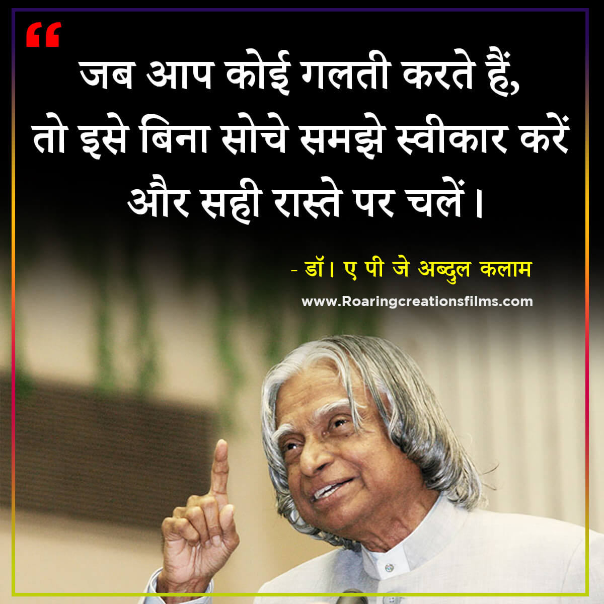 Best Quotes of Dr. A.P.J. Abdul Kalam in Hindi