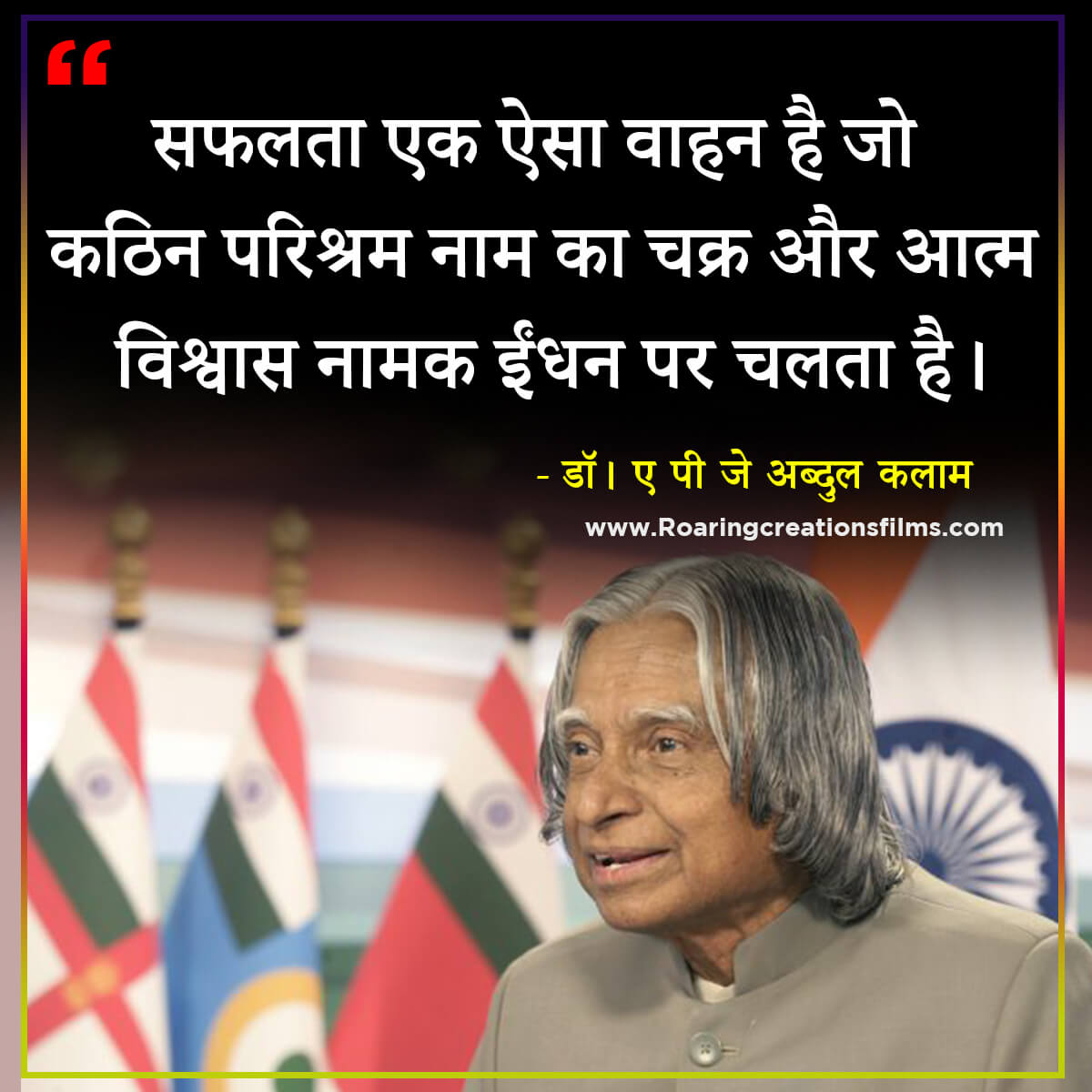 Best Quotes of Dr. A.P.J. Abdul Kalam in Hindi