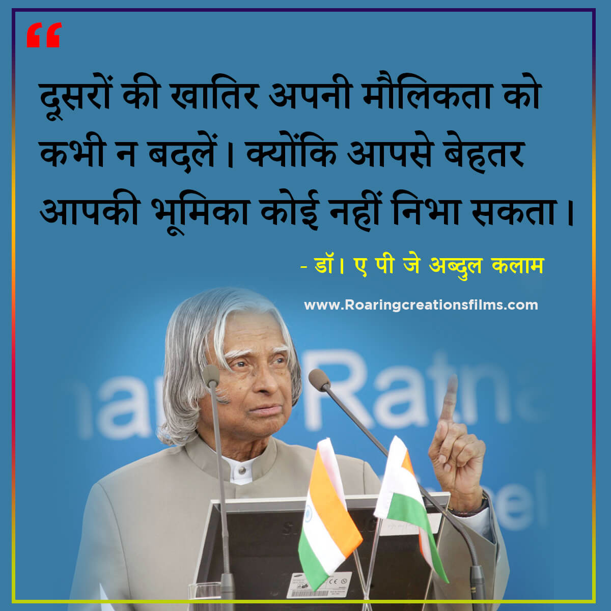 Best Quotes of Dr. A.P.J. Abdul Kalam in Hindi