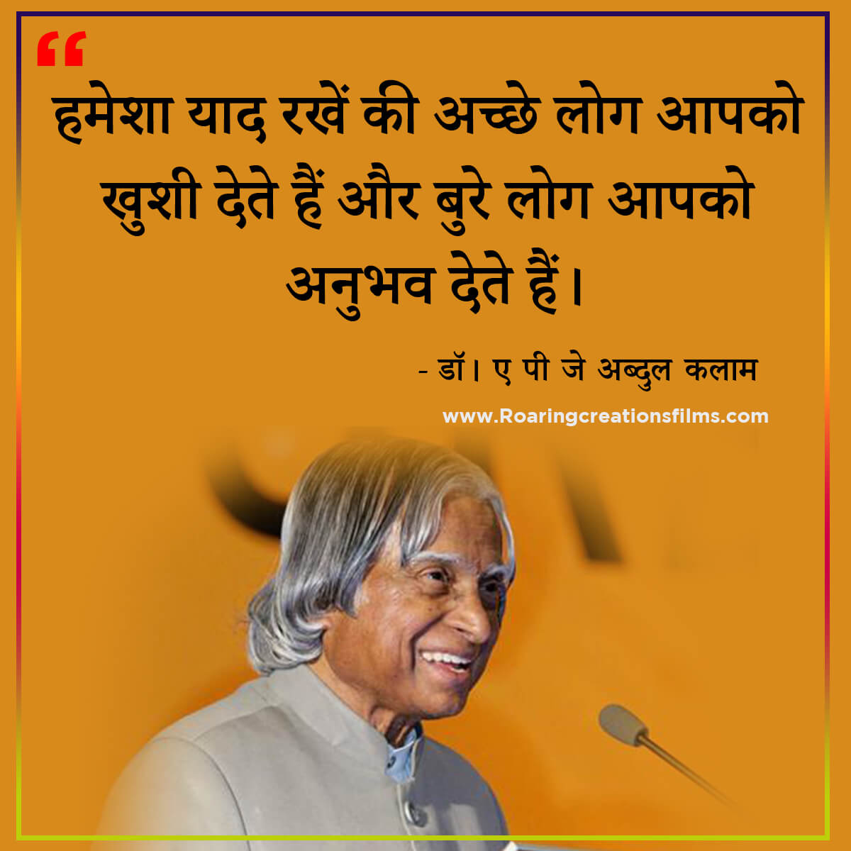 Best Quotes of Dr. A.P.J. Abdul Kalam in Hindi