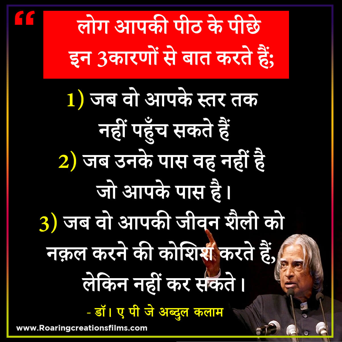 Best Quotes of Dr. A.P.J. Abdul Kalam in Hindi