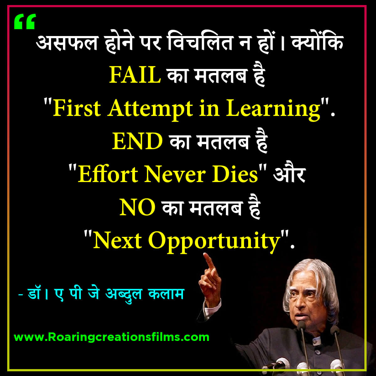 Best Quotes of Dr. A.P.J. Abdul Kalam in Hindi