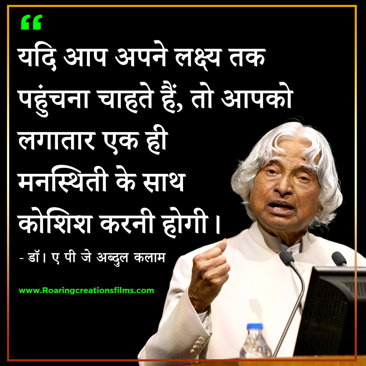 Best Quotes of Dr. A.P.J. Abdul Kalam in Hindi