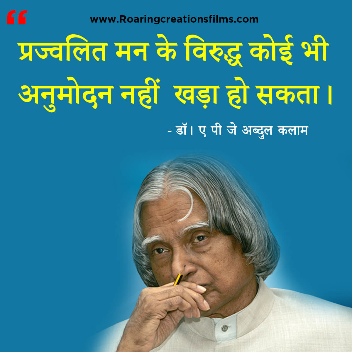 Best Quotes of Dr. A.P.J. Abdul Kalam in Hindi