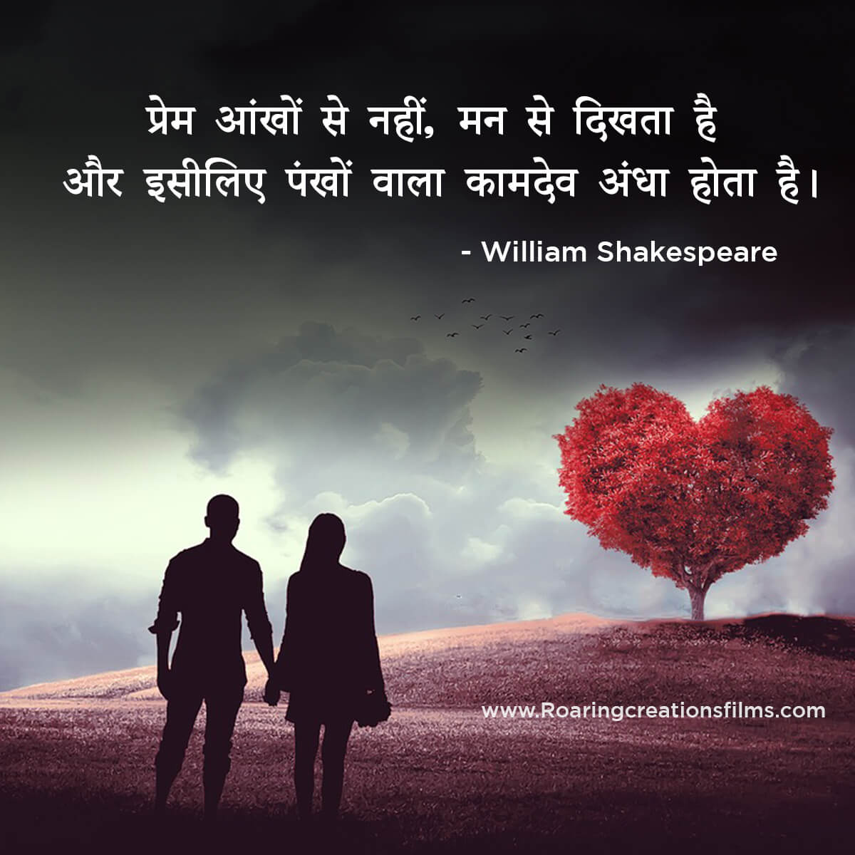 Best Quotes of William Shakespeare Quotes in Hindi