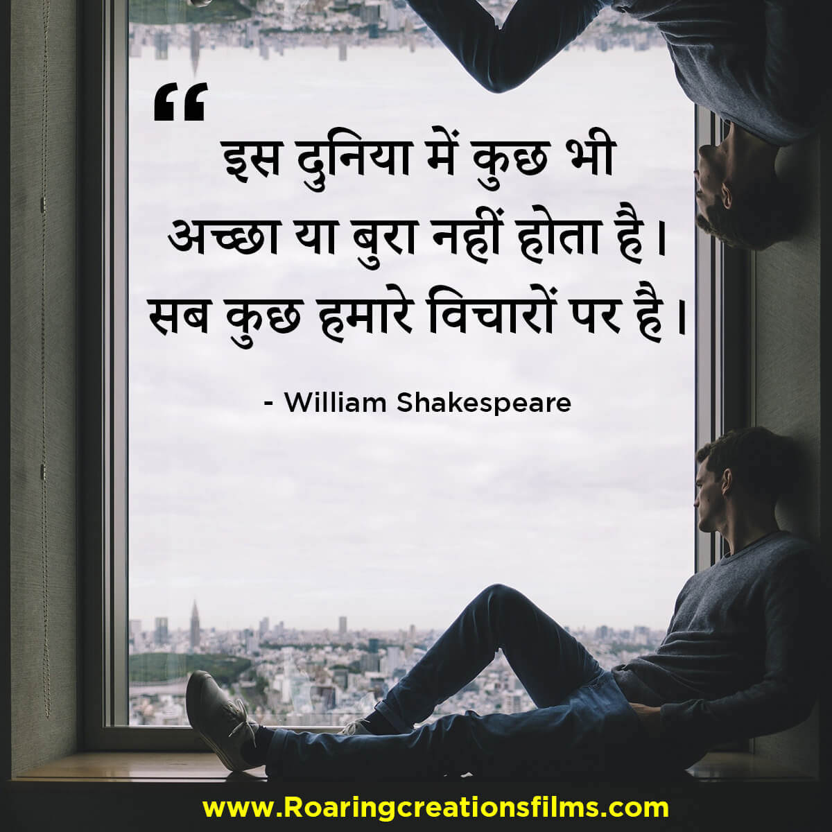 Best Quotes of William Shakespeare Quotes in Hindi