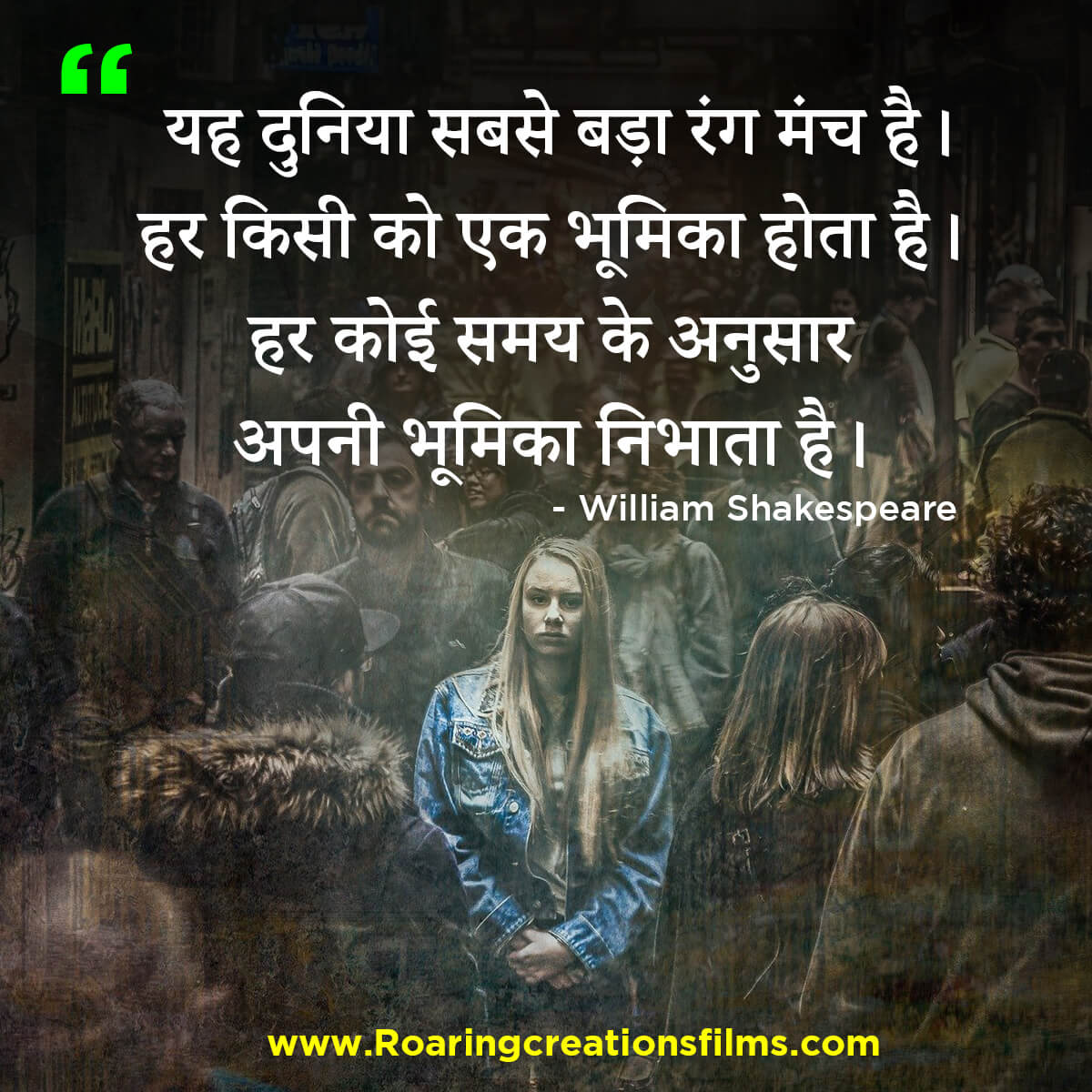 Best Quotes of William Shakespeare Quotes in Hindi