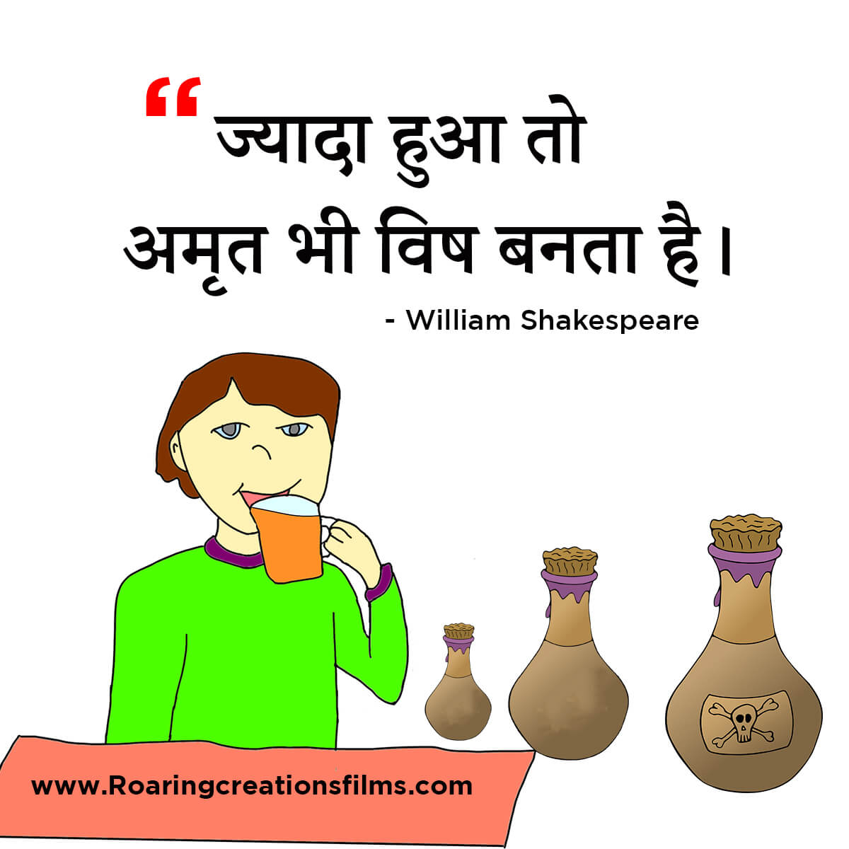 Best Quotes of William Shakespeare Quotes in Hindi