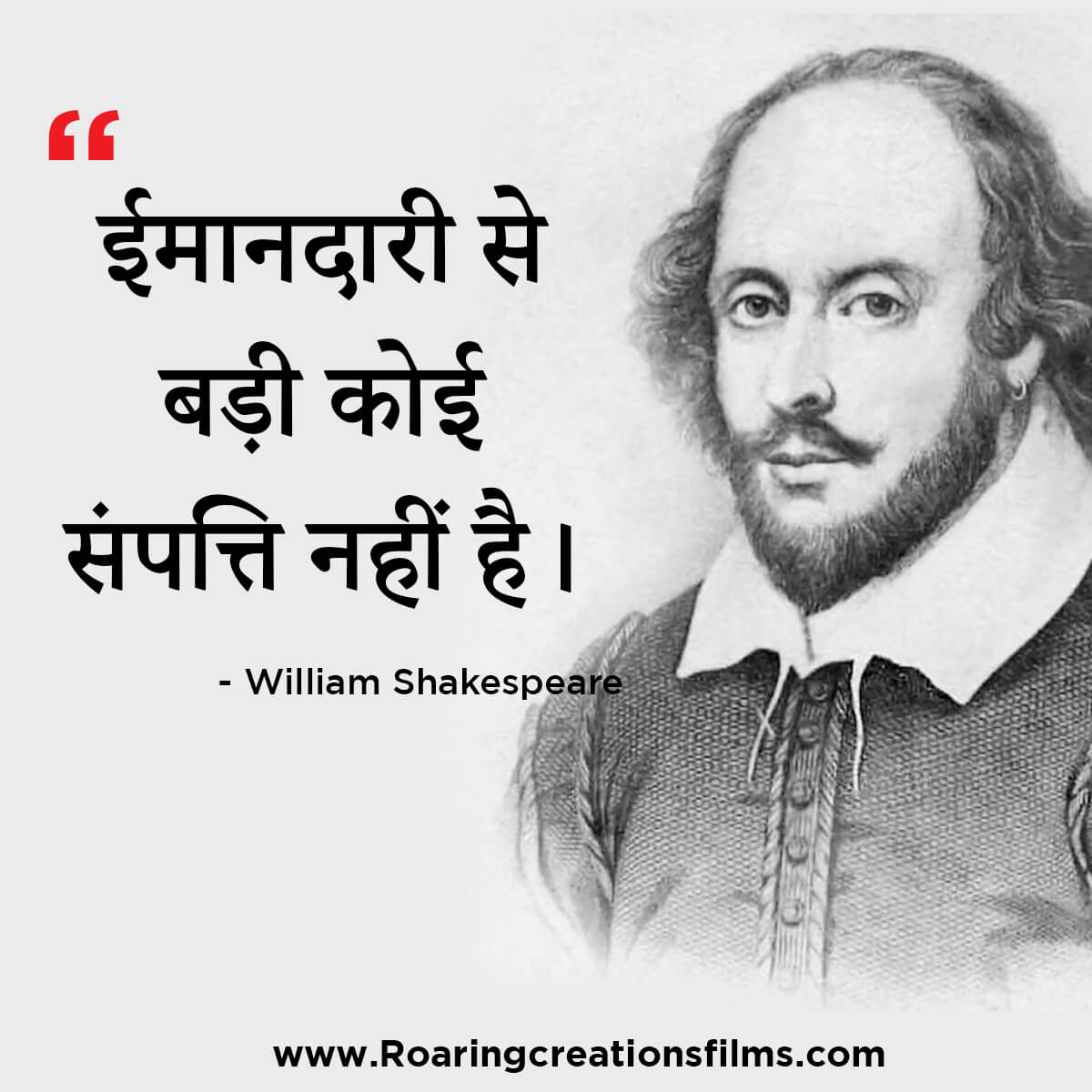 Best Quotes of William Shakespeare Quotes in Hindi