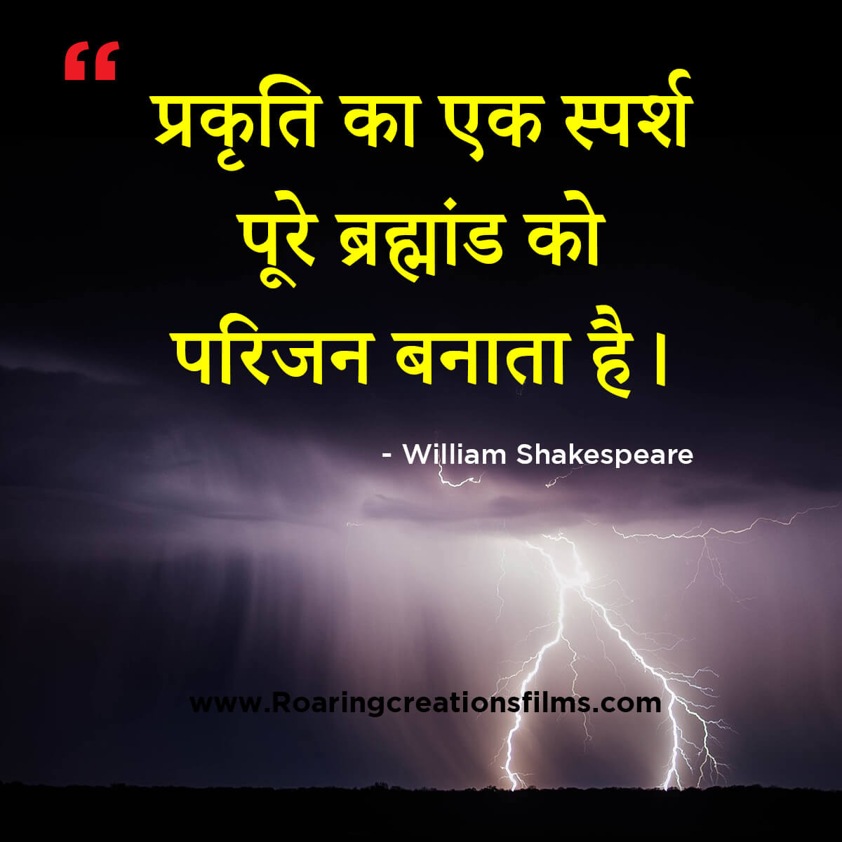 Best Quotes of William Shakespeare Quotes in Hindi