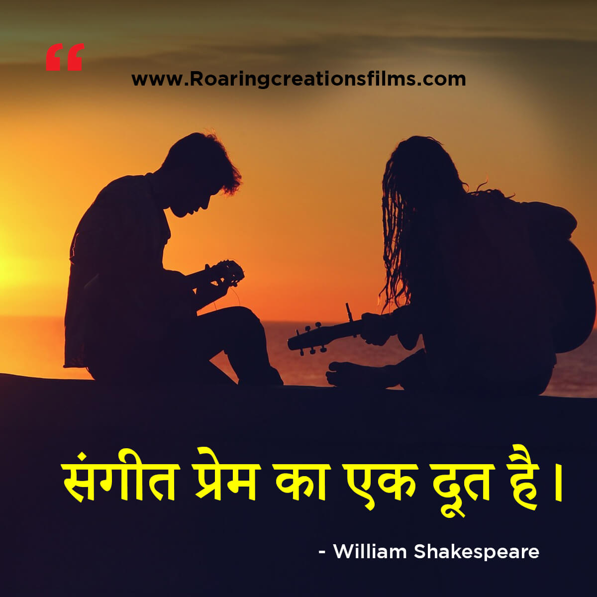 Best Quotes of William Shakespeare Quotes in Hindi