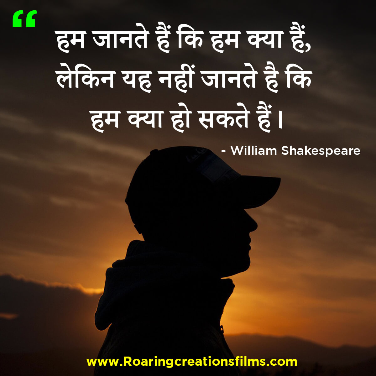 Best Quotes of William Shakespeare Quotes in Hindi