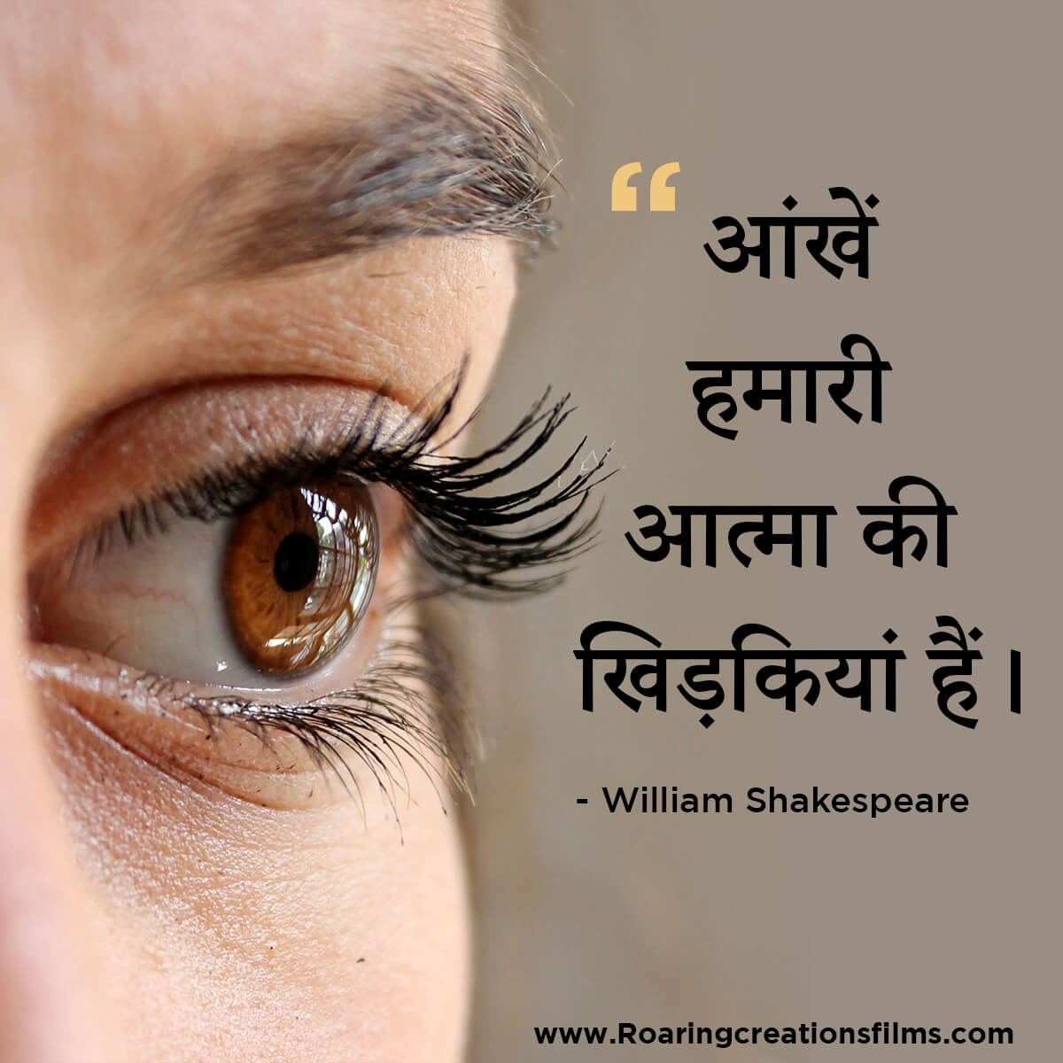 Best Quotes of William Shakespeare Quotes in Hindi