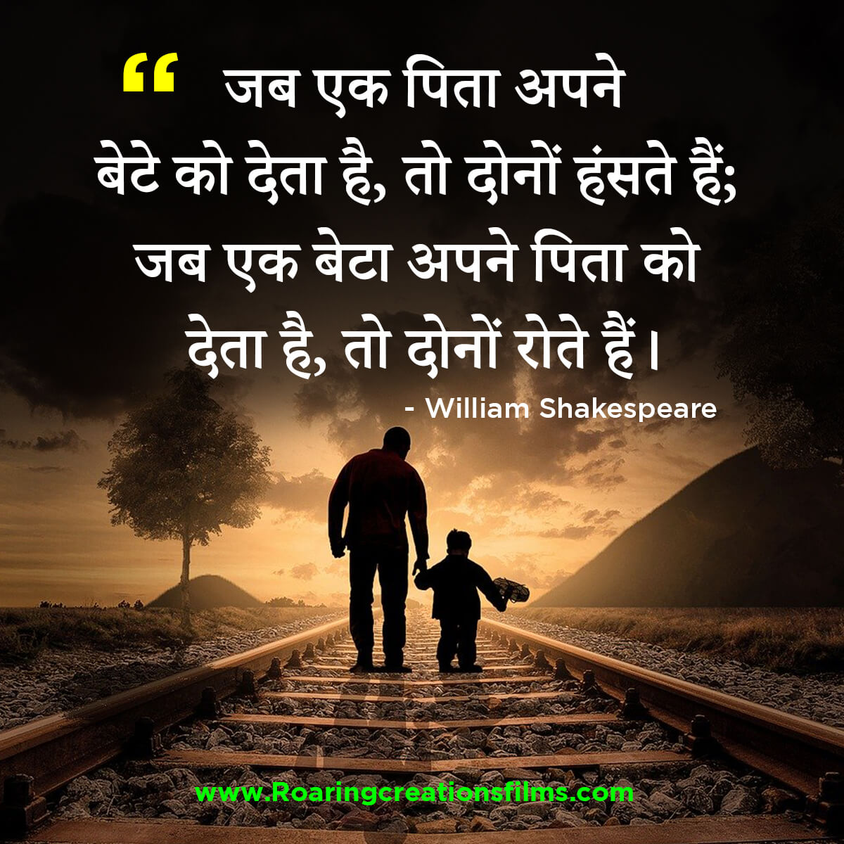 Best Quotes of William Shakespeare Quotes in Hindi