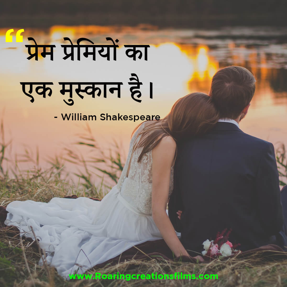 Best Quotes of William Shakespeare Quotes in Hindi