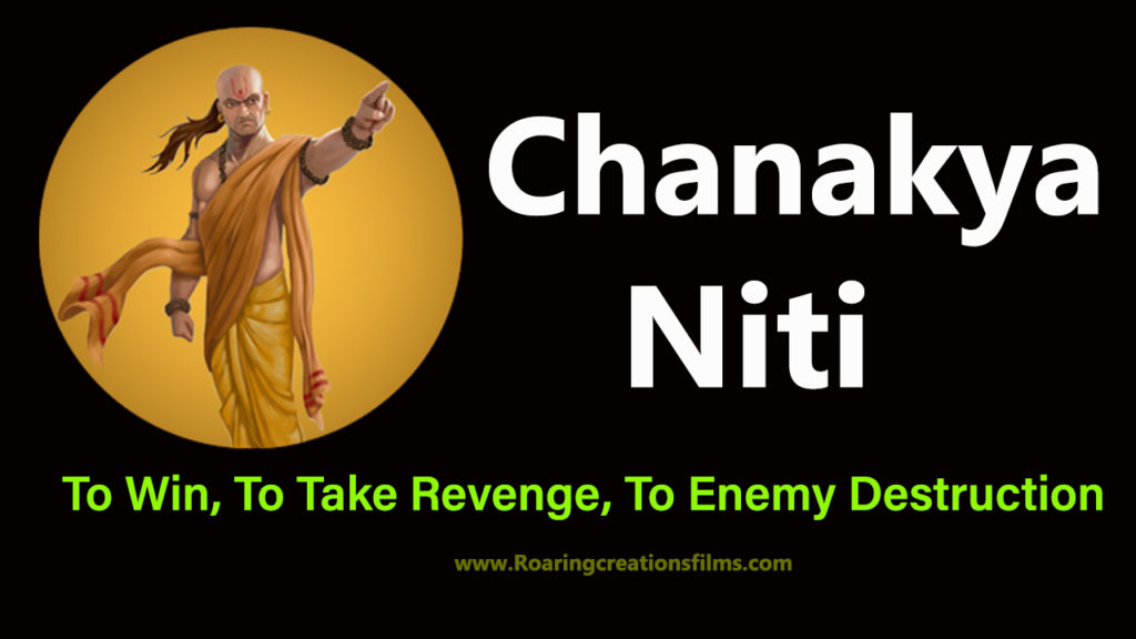 Read more about the article 55+ Chanakya Niti in English – All Quotes of Chanakya in English – Chanakya Policies – Total Chanakya Policy