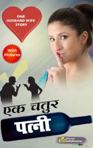 हिंदी किताबें - Hindi Books - Hindi Ebooks