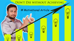 Read more about the article Don’t Die without Achieving – Motivational Article
